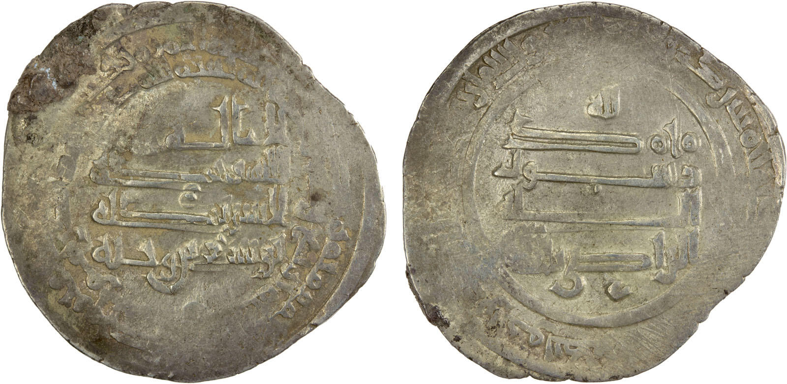 Dirham coin 43027